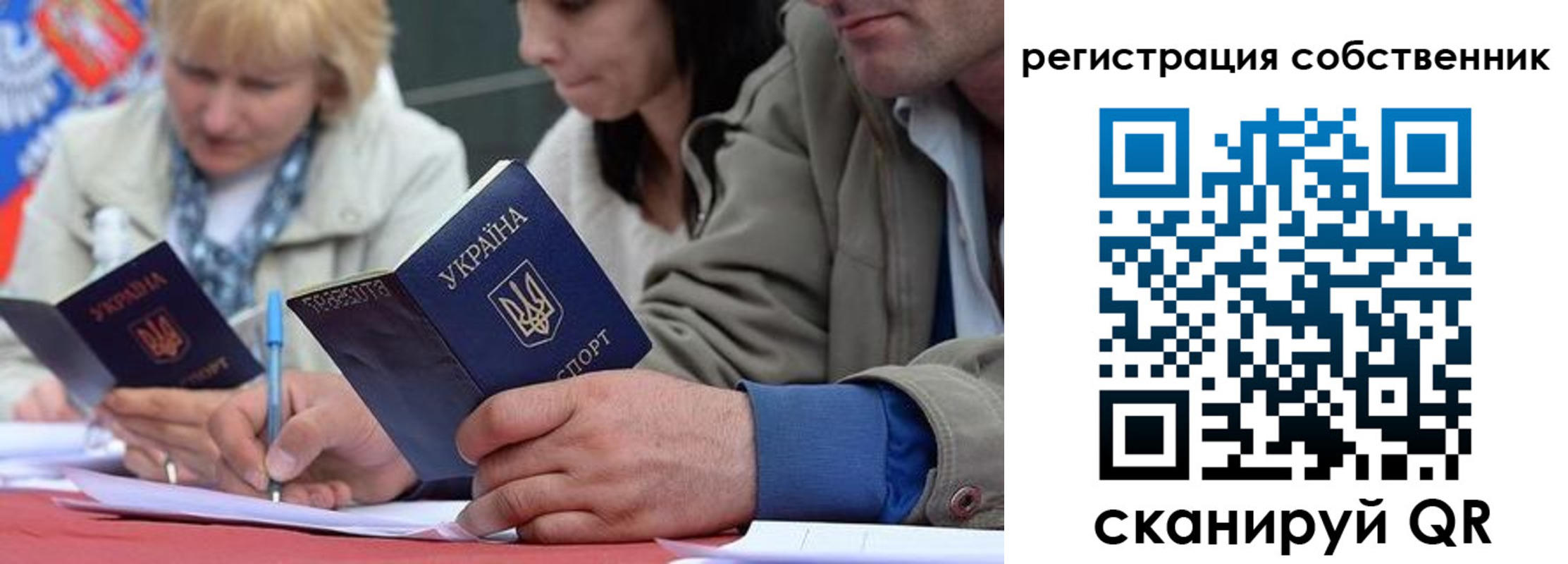 временная регистрация для школы в Чехове