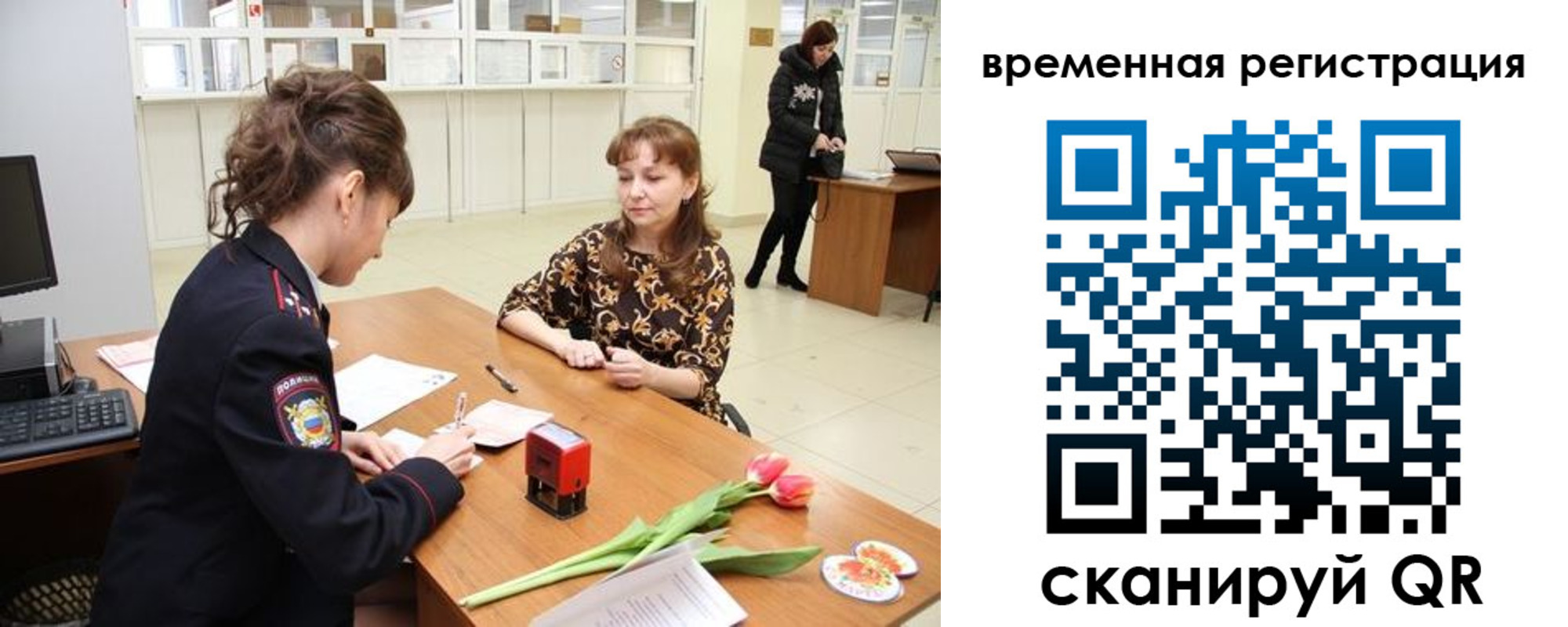 прописка от собственника в Чехове